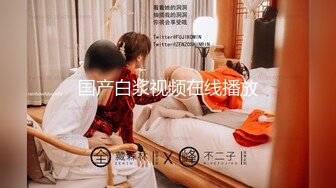 被家庭餐厅店长连日不断执着玩弄奶头性骚的纯真打工女店员