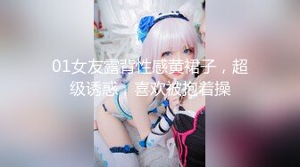 【绿帽淫妻性爱狂】最新OF博主『BUBU91』淫妻自拍 绿帽狂边看单男爆操老婆边手机录像