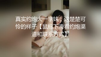 《塘西风月痕》