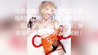 ✿勾人小妖精✿超颜值极品唯美女神【AT鲨】性感私拍，优雅端庄的外表下有一副淫荡的身体，各种制服俏皮又可爱