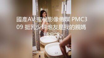 最新厕所偷窥高颜值气质美少妇嘘嘘