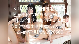 国产麻豆AV 兔子先生 双子兄弟 EP3 性爱女王 欲求不满 3P性爱实录