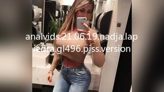 analvids.21.06.19.nadja.lapiedra.gl496.piss.version