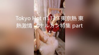 STP17815 下午场，极品车模，大长腿，C罩杯，丝袜后入，近距离欣赏妹子啪啪表