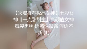 ✿淫欲反差美少女✿白丝lo鞋香甜白嫩萝莉美少女翻起裙子直接草如玉般的身体！酥到骨头里，乖乖女私下超级反差