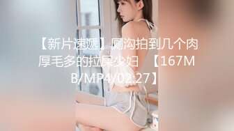 《百度云泄密》美女借了钱无力偿还全裸掰B视频被曝光 (2)