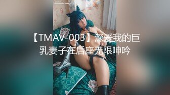 00后长腿女友来啦，必须好好后入她