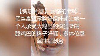 现在的妹子不光风骚 床上都会自己动了