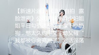 有钱淫【BadDaShu坏大叔】自拍与众多良家嫩妹淫乱视图BB一个比一个嫩丰乳肥臀有钱真好啊套图136P+2V