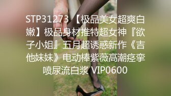 STP18542 【今日推荐】最新果冻传媒AV剧情新作-《艳母》真人版 儿子偷插充气娃娃 继母大胆进行性教育