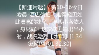 [mp4]STP26149 【国产AV首发??星耀】天美传媒品牌新作TMW36《好色透视眼镜》性感身材一览无余 天美女神玖玖 vip0600