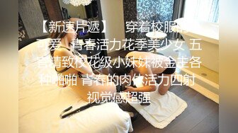 【超高颜值❤️蜜汁女神】最强高潮变脸王『Yua』圣诞特辑和男友激情做爱 骑乘内射流精 男友视角 高清1080P原版