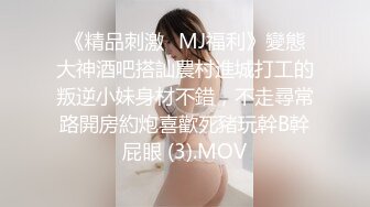 酒店约炮后入人妻1