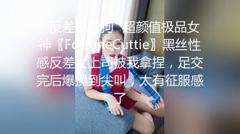 ⚫️⚫️热闹商场女厕逼脸同框高清偸拍多位小姐姐方便，亮点多多，貌似天然白虎逼美少妇，美女还闻一闻取下来带红的姨妈巾味道