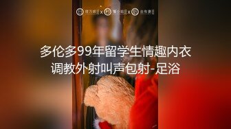  海角侄子爆肏嫂子20.0 嫂子穿上女友的黑丝内裤韵味十足 钻毒龙、波推、爆、操屁眼 完全堕落肉欲