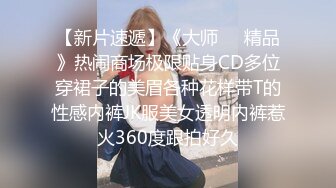 《百度云泄密》富二代让极品女友换上各种制服和黑丝各种姿势啪啪遭曝光 (3)