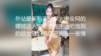 【笑笑有好运】终极反差才艺女神私拍，自弹自唱各种热门歌曲，露奶露逼唱着唱着阳具还滑出来了