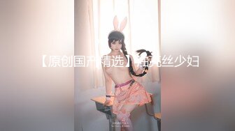 【全国探花】老哥约了个高颜值大长腿妹子，口交后入大力猛操呻吟娇喘，很是诱惑喜欢不要错过