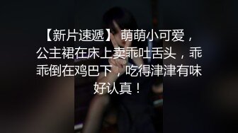 后入爆操淫叫小骚货