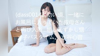 STP24864 蜜桃图像传媒PMC-045富家女被神棍骗财骗色骚气禅深大屌插入化煞-舒可芯