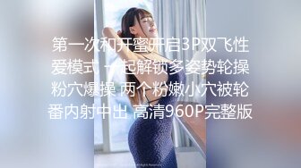 冠希传媒GX-017强上弟弟的巨乳姐姐