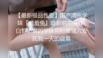 小姨子的闺蜜拔了火罐就约我酒店说修手机，修到我身体里面去了