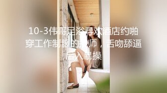 短发少妇偷情