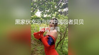 黑家伙幸运与热中国忍者贝贝戴着面具