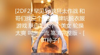 巨龙撞击！八块腹肌猛男操模特女友【完整版32分钟已上传简 介】