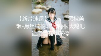 【外网精选】《稀缺❤️FC2流出》白丝网袜美腿 清纯派甜美可爱妹子 活力四射 暴力后入翘臀