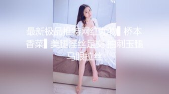 最新萤石云酒店偷拍大奶女神姐姐享受精壮男友急速