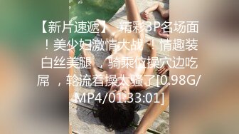 强烈推荐，尤物身材颜值巅峰秀人波霸女神模特【小尤奈】大尺度私拍视图，逼脸同框道具直观紫薇，撸点超高 (5)