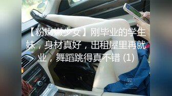 【极品女友淫操记】黑丝齐B旗袍女友反客为主做爱疯狂 骑乘反操弯屌男友 无套爆操 高潮抽搐喷水