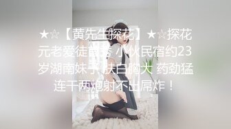 猫爪传媒 MSD-074《骚妇求佛渴望怀孕》粉B美乳淫荡献情-杨柳