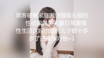 前凸后翘女神乖巧甜美兼职小白领猛男花式暴操完美视角展示性爱全程