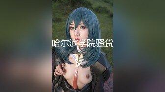 【人气女神??极品流出】最新推特露出女神『爱吃菠萝』真爱粉极限露出挑战 路口换衣 白嫩肉体 极品身材 高清1080P版