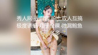 天美传媒华语AV品牌新作《三P骚货嫂嫂》小弟联合法界大佬 狠操淫荡骚骚 高清720P原版首发