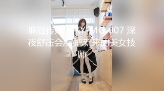 麻豆传媒 ly-043 为夫还债惨遭凌辱-莫云雪