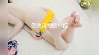 湖南夫妻找单男3p