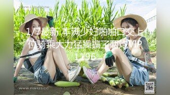 ✿91制片厂✿ KCM110 人妻的诱惑与老婆闺蜜咸湿偷情《斑比》