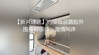 STP32549 蜜桃影像传媒 PMU002 多人混战不良少女用肉体征服校长