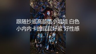 极品尤物小女友，居家操小骚逼，吊带黑丝美腿，骑乘爆草嫩穴，搞了两炮，4小时激情不断