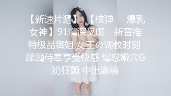 【小强寻花】良家小姐姐，出租房激情啪啪，原生态腋毛都没刮，青涩害羞娇喘诱人