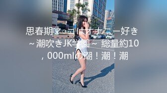 颜值红唇妹子，全裸道具自慰插穴，特写紧致小蝴蝶逼穴