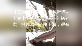 极品波霸女酒醉的波妮性欲大开直接拿酒瓶子塞下体