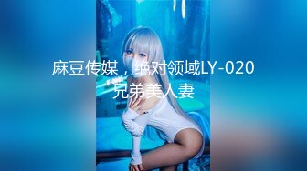 美少女第一次肛门开发残忍奸【后编】