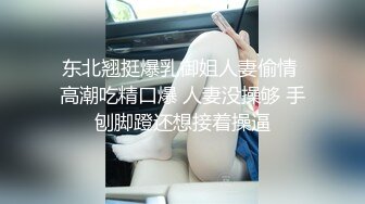 STP23919 麻豆传媒最新MSD-054女秘书性爱商谈心机婊用性技巧换你的精与钱-郭童童 VIP2209