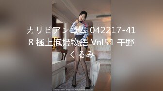 (中文字幕) [NACR-363] 陪老公回家祭祀的美女人妻看到他弟弟超大的肉棒无法压抑自己躁动的内心