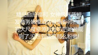 言熙熙爆乳莲花穴母狗背着男友被我虐阴扩张1