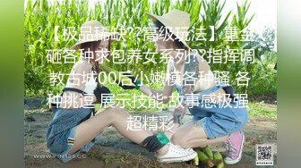 专业操老外【东北探花】 东北猛男约操高颜值俄罗斯金发网红美女